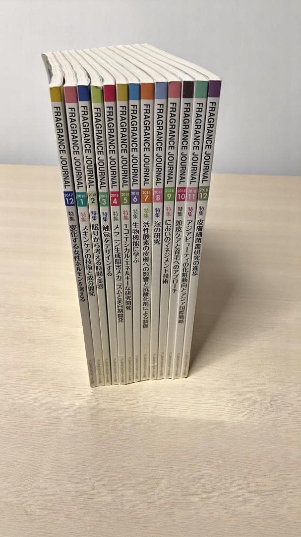 FRAGRANCE JOURNAL 6年分 約237,600円相当