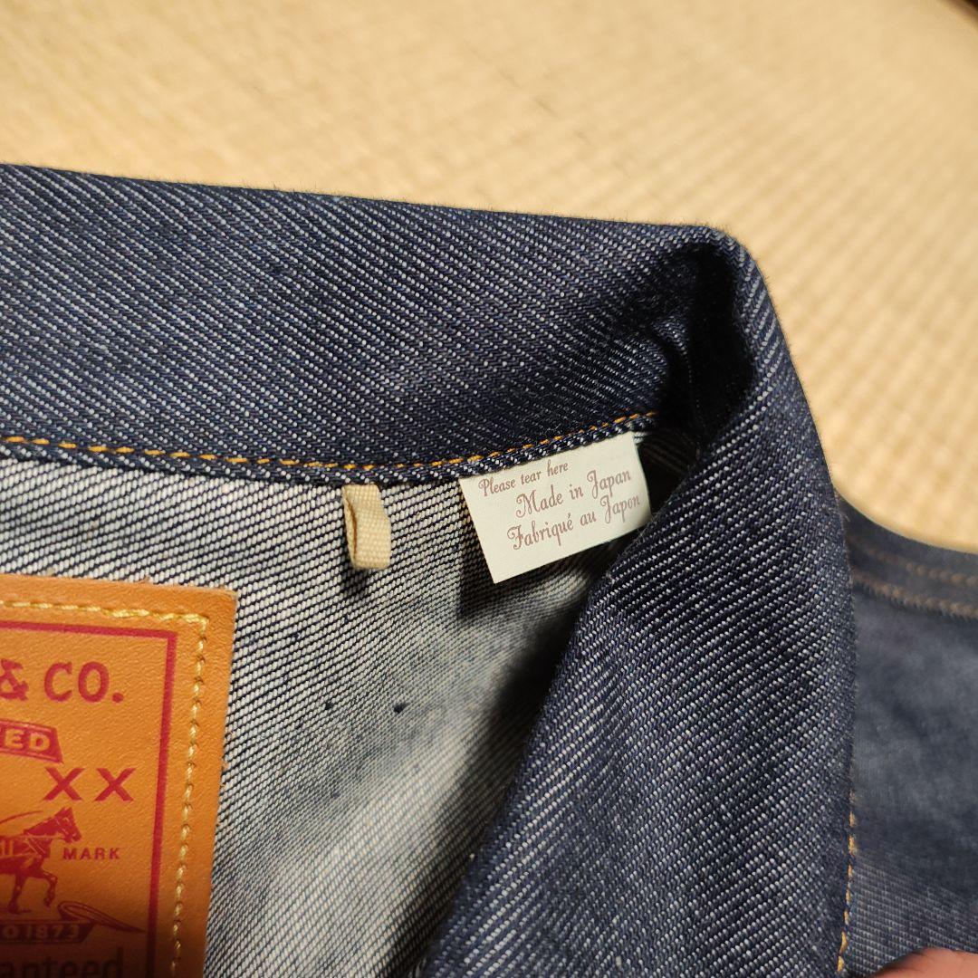 LEVI’S VINTAGE CLOTHING 506XXE 46 ラスト在庫