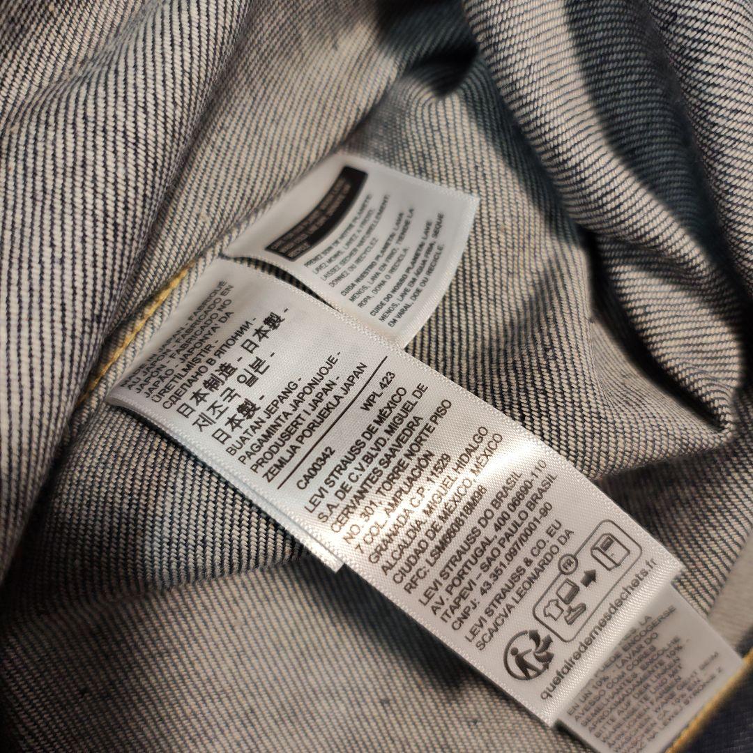 LEVI’S VINTAGE CLOTHING 506XXE 46 ラスト在庫