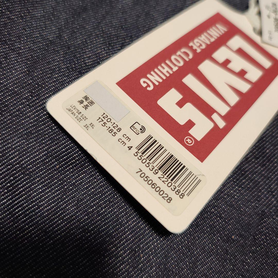 LEVI’S VINTAGE CLOTHING 506XXE 46 ラスト在庫