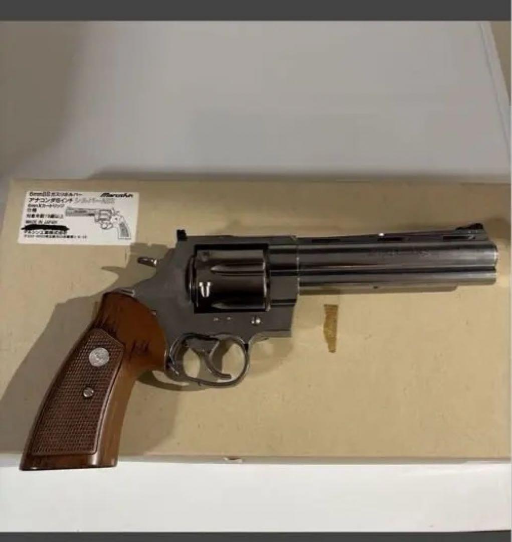 マルシン　COLT ANACONDA ガスガン　アナコンダ