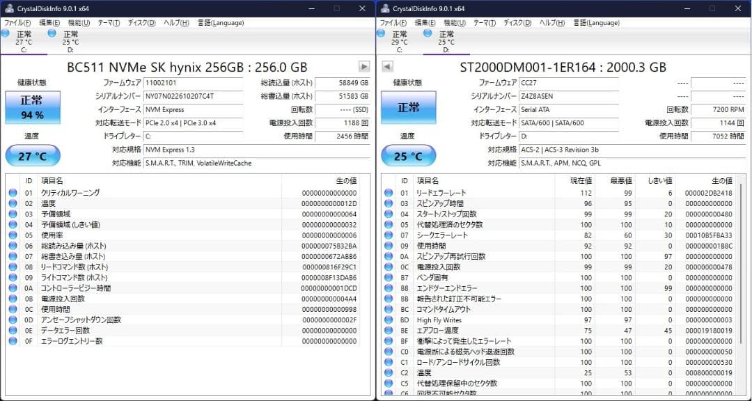 DELL M.2 SSD＋2.0TB Win11 Pro i5 16GB 良品