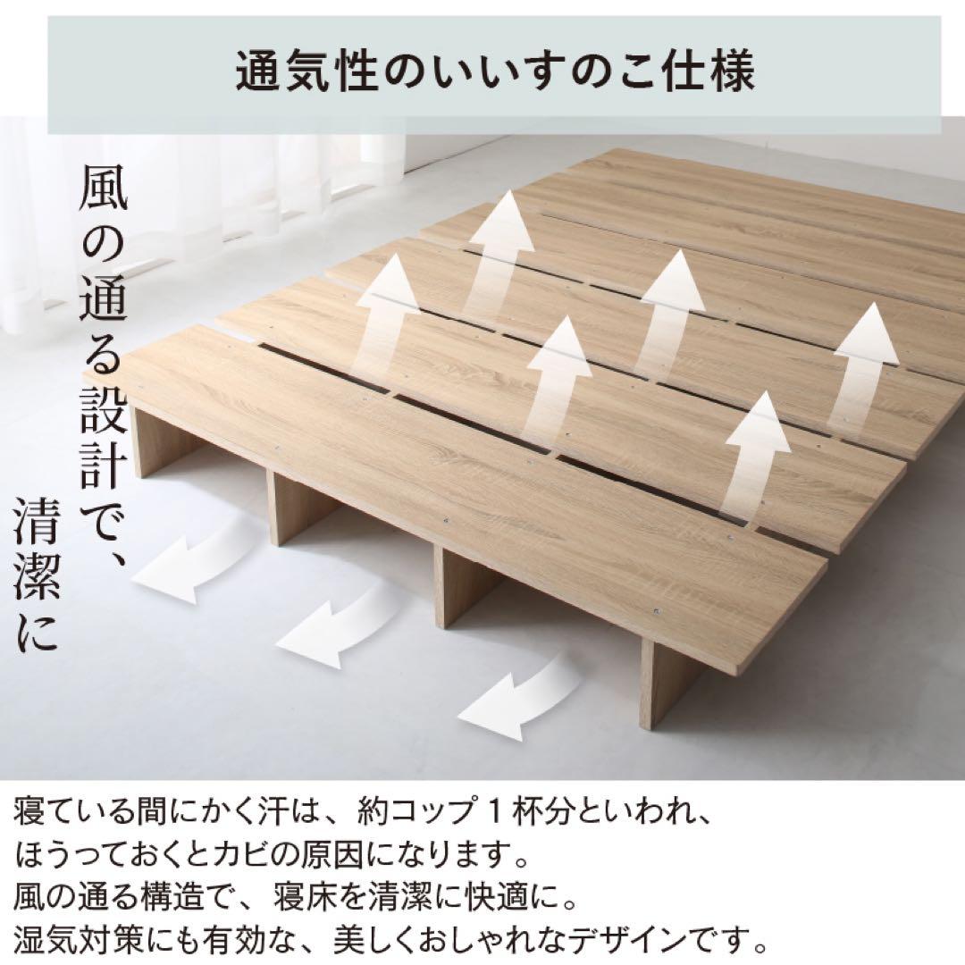 頑丈すのこ構造！天然木調ライフスタイルペット クイーン（フレームのみ）