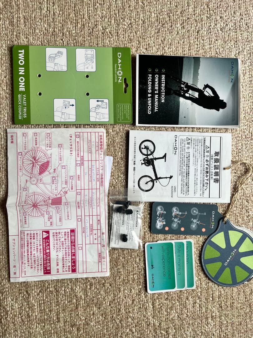 ダホン DAHON UNIO 折りたたみ電動自転車 ブラック