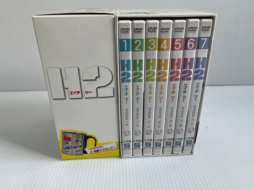 H2 DVD-BOX〈7枚組〉　初回限定マグカップ（未使用品）付き