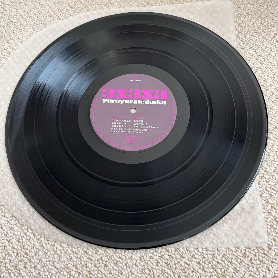 ゆらゆら帝国 3X3X3 レコード