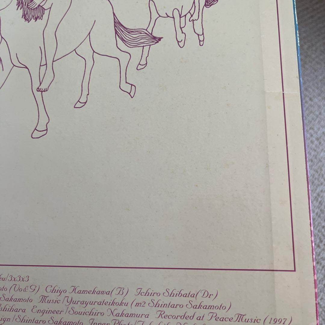 ゆらゆら帝国 3X3X3 レコード