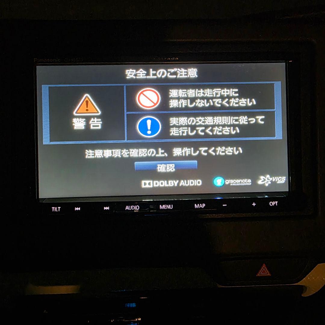 パナソニック strada CN-RE07D