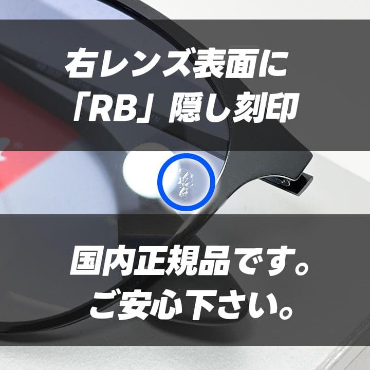 国内正規レイバン【RB3539-00219】サングラス グラデーションブルー
