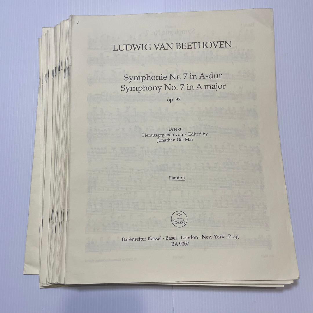 【オーケストラパート譜】ベートーヴェン:交響曲第7番　ベーレンライター版
