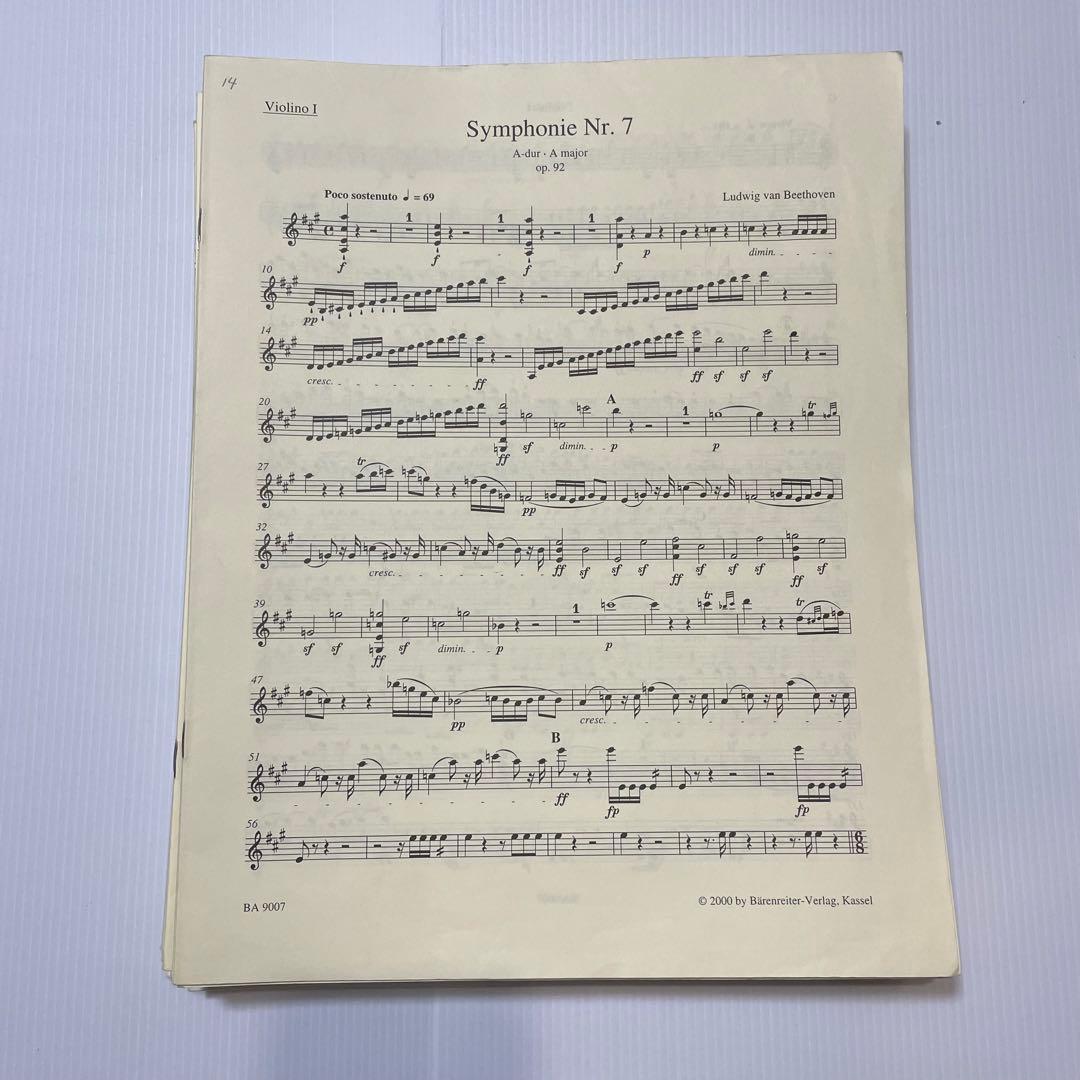 【オーケストラパート譜】ベートーヴェン:交響曲第7番　ベーレンライター版