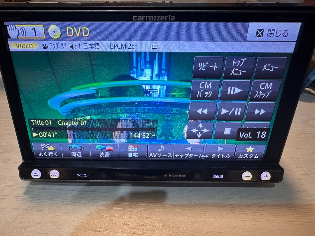 送料込 カロッツェリア ナビ Bluetooth TV