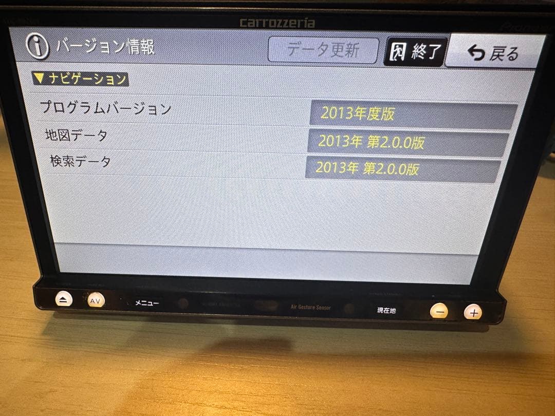 送料込 カロッツェリア ナビ Bluetooth TV