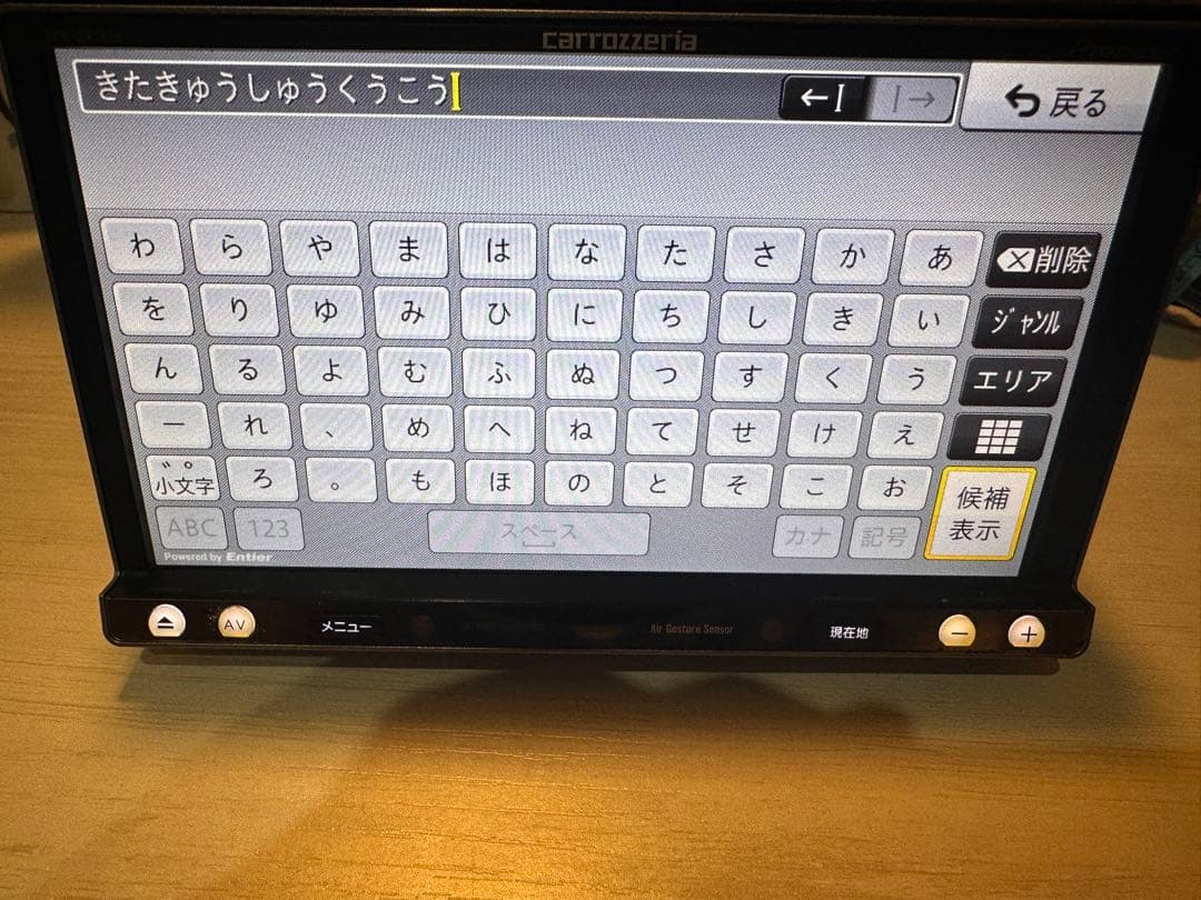 送料込 カロッツェリア ナビ Bluetooth TV