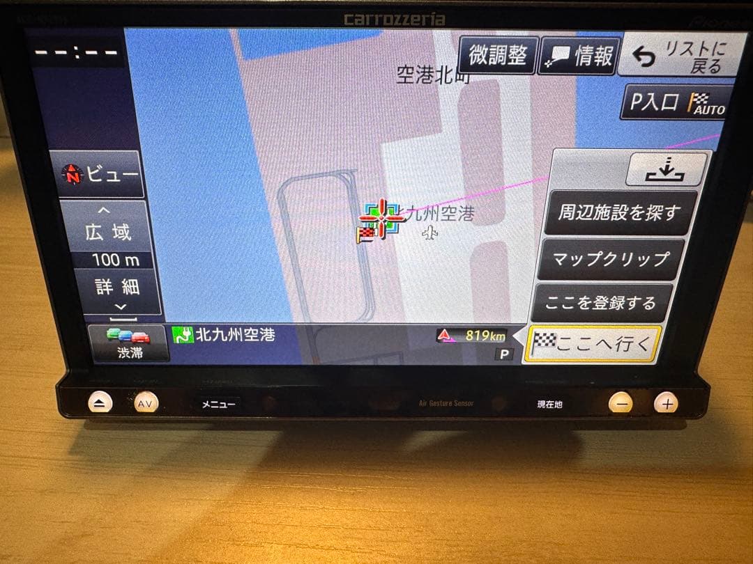 送料込 カロッツェリア ナビ Bluetooth TV