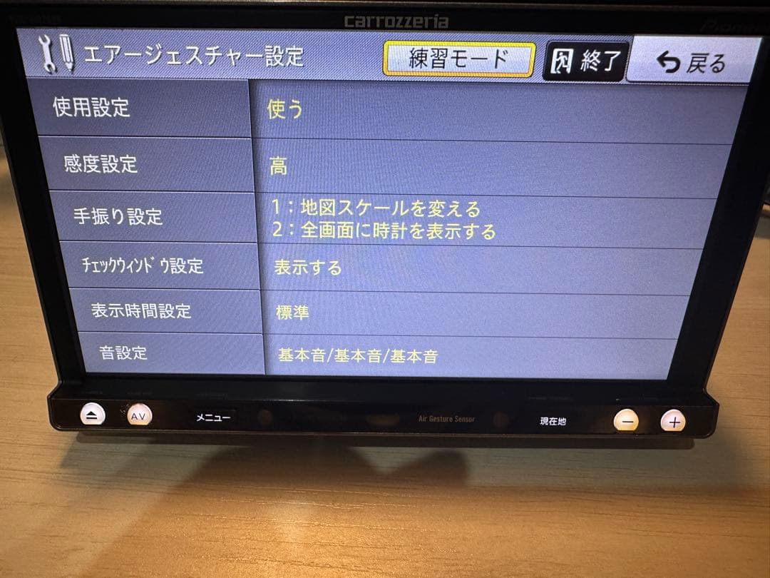 送料込 カロッツェリア ナビ Bluetooth TV