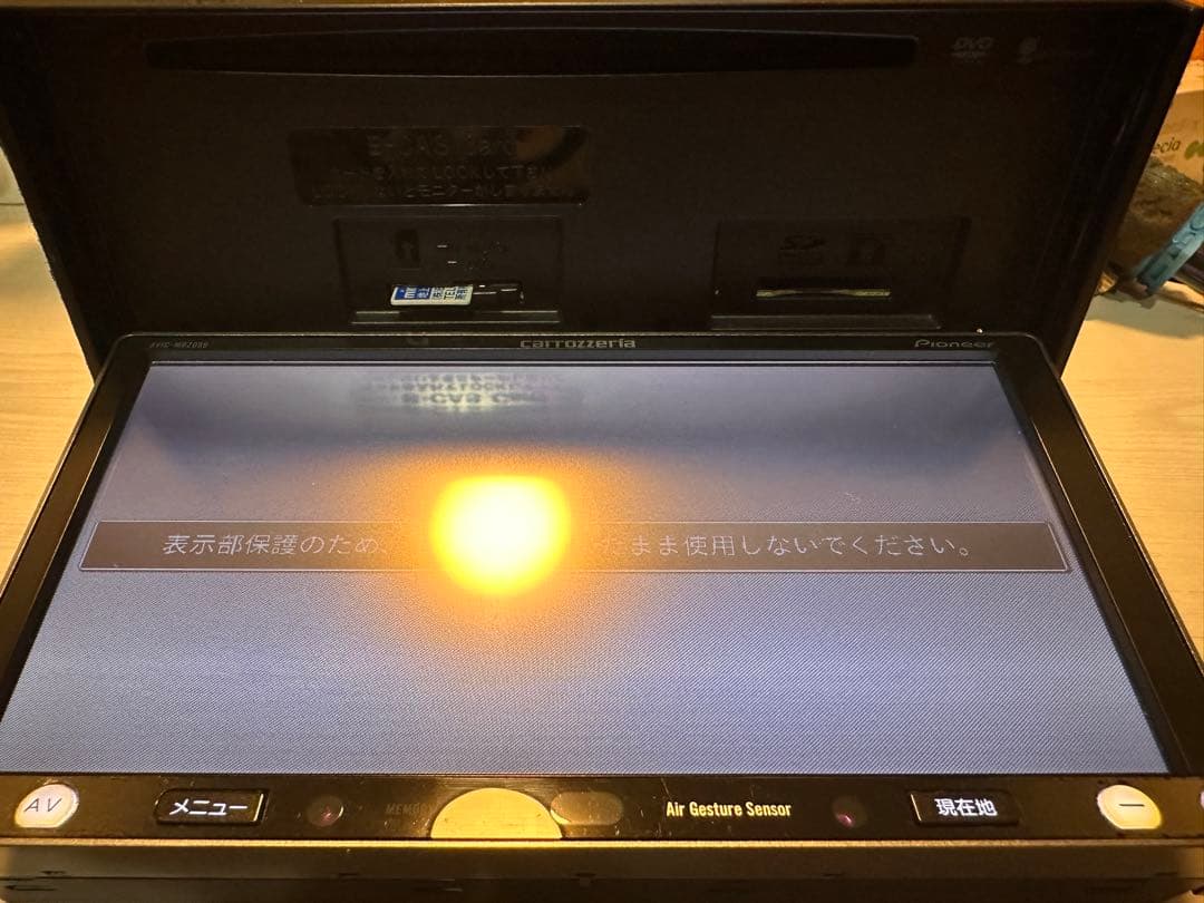 送料込 カロッツェリア ナビ Bluetooth TV