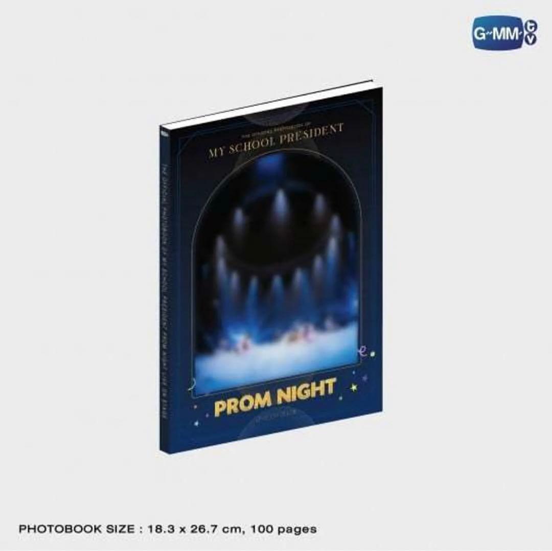 GMMtv MSP プロムナイト ボックスセット 未視聴