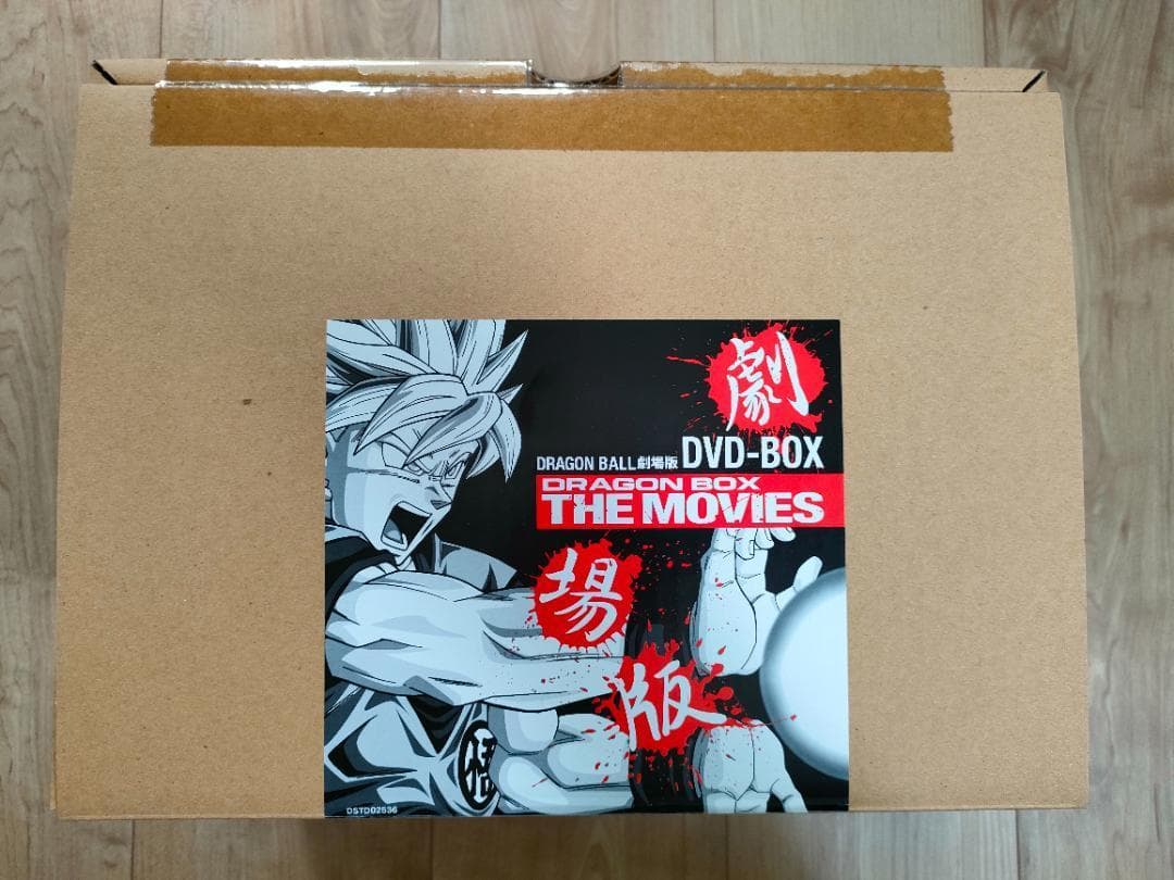 【DVD】ドラゴンボール 劇場版 DRAGON BALL DVD-BOX