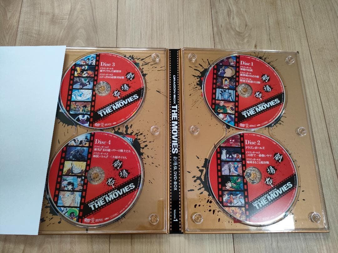 【DVD】ドラゴンボール 劇場版 DRAGON BALL DVD-BOX