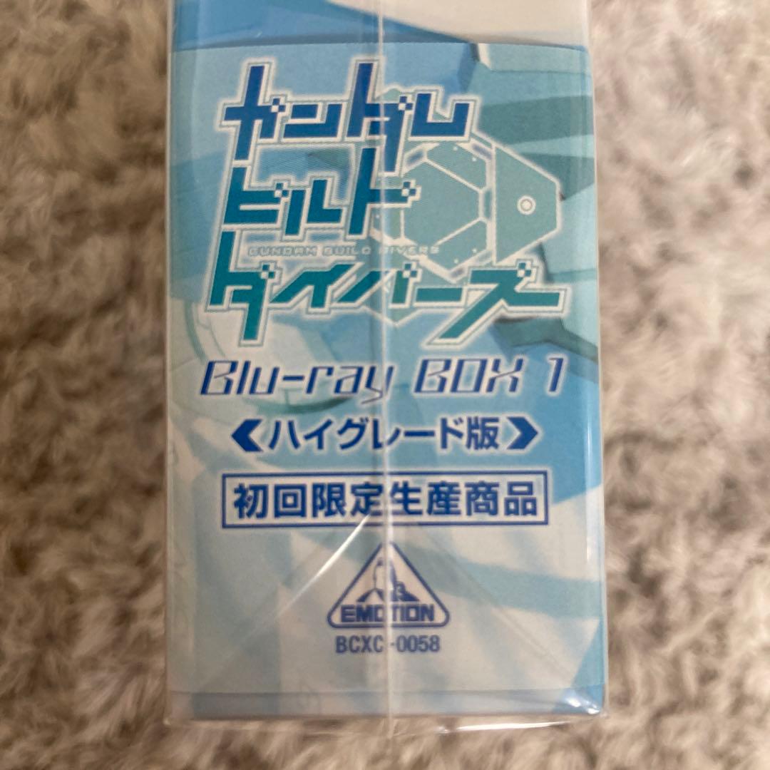 サンプル版★ ガンダムビルドダイバーズのBlu-ray ハイグレード版