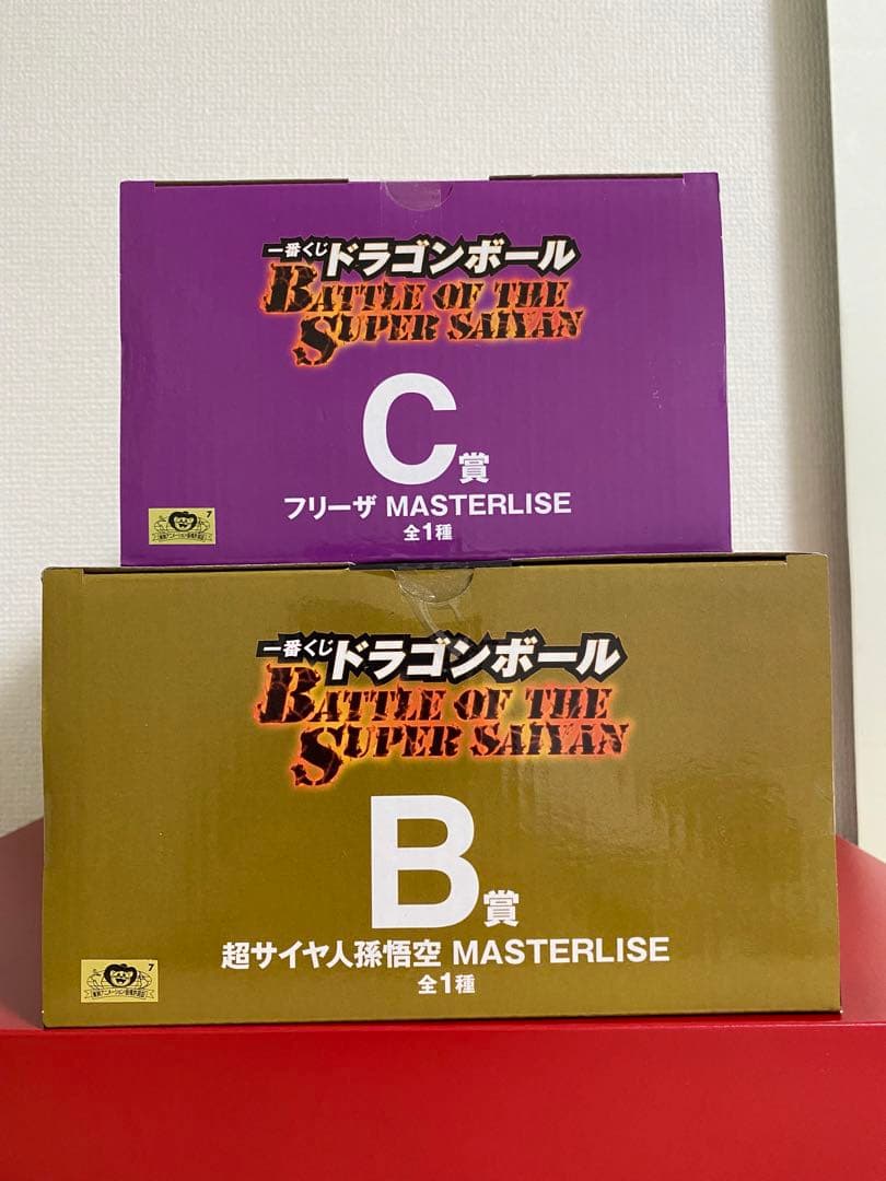 一番くじ ドラゴンボール B賞 超サイヤ人孫悟空 C賞 フリーザ