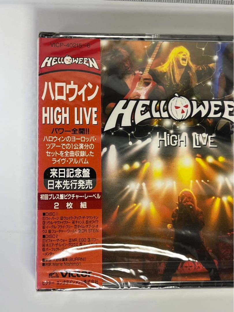 ハロウィン　ライヴ　High Live  ハイライブ　初回プレス