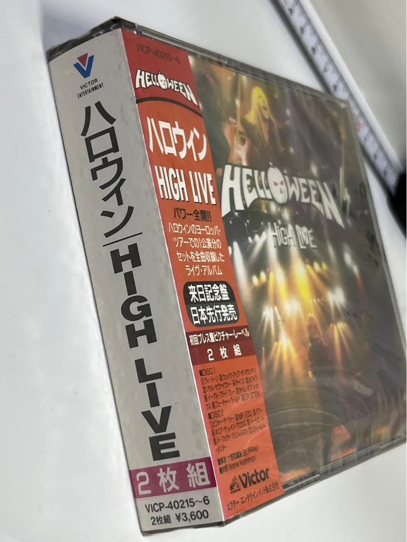 ハロウィン　ライヴ　High Live  ハイライブ　初回プレス