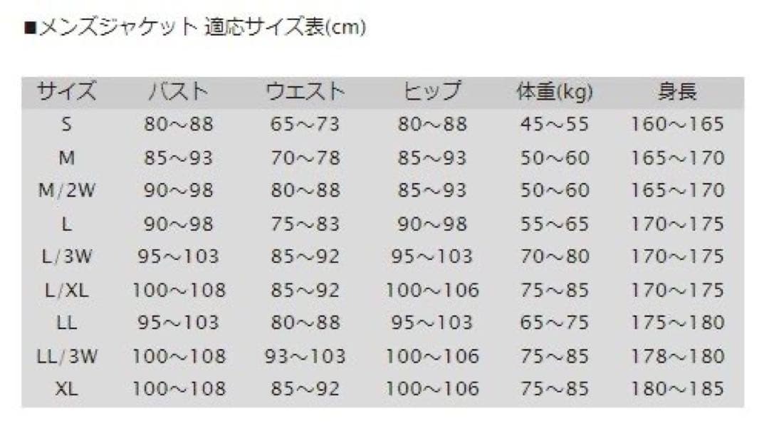 【クシタニ】K-2420 リーテストブルゾン Mサイズ