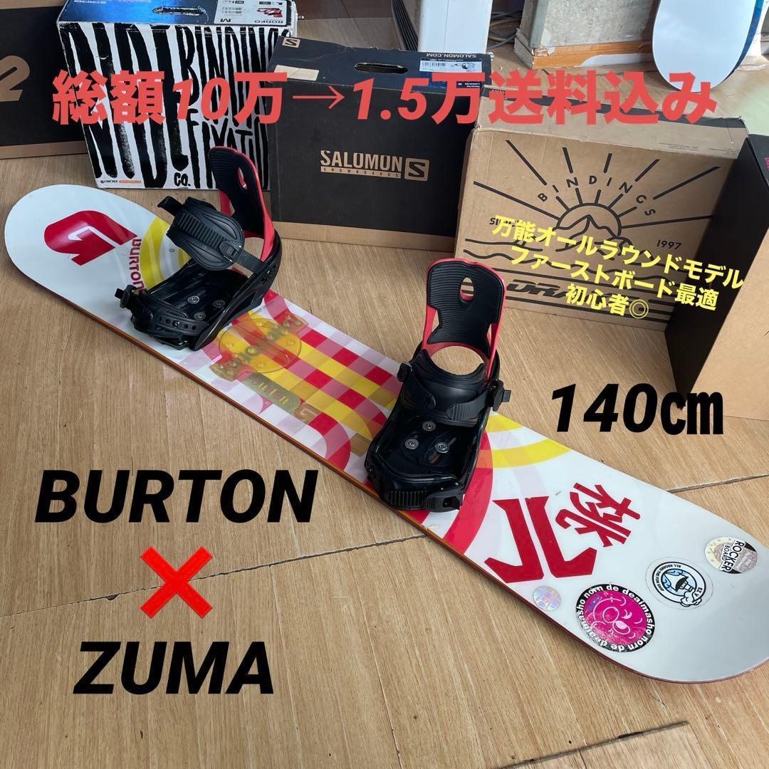 スノーボードブーツ　BURTON　バートン　EMERALD　AF　23㎝