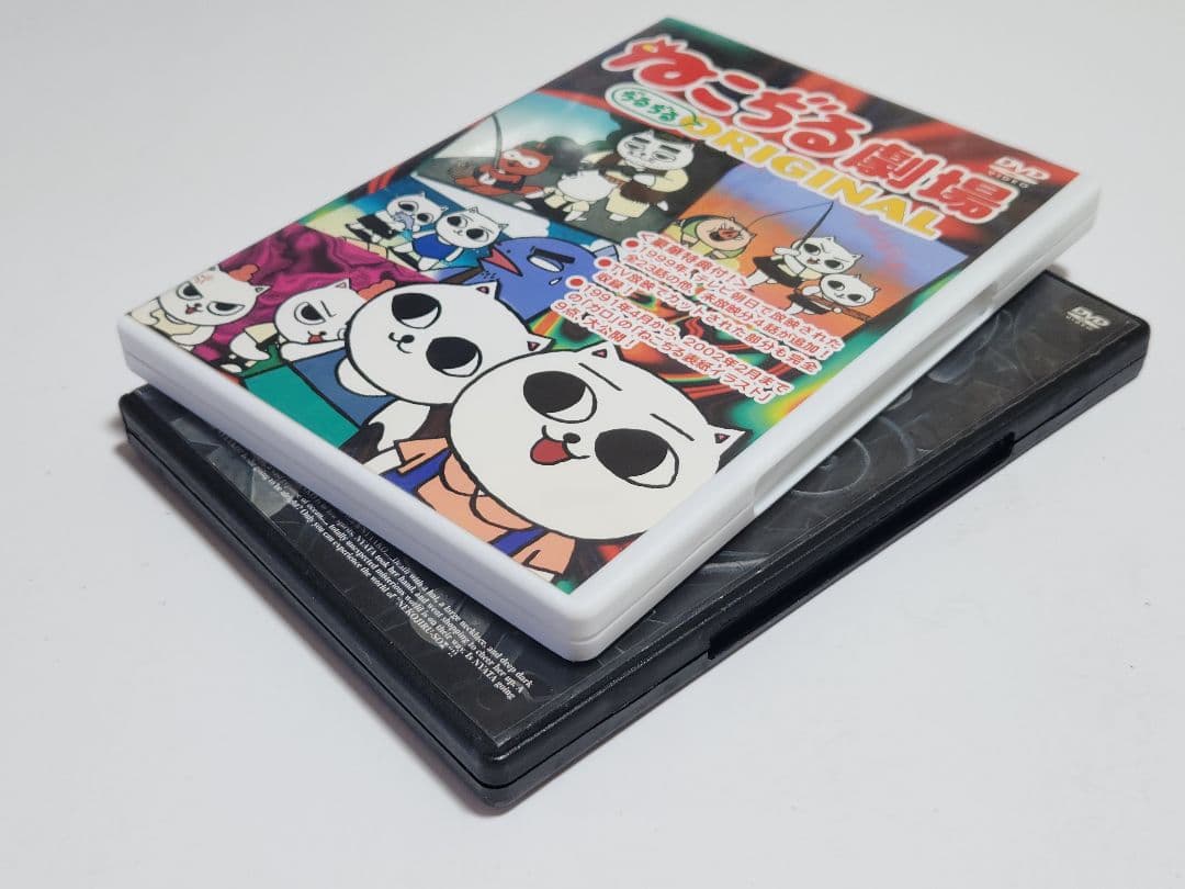 ねこぢる劇場 ぢるぢるオリジナル ねこぢる草 DVD