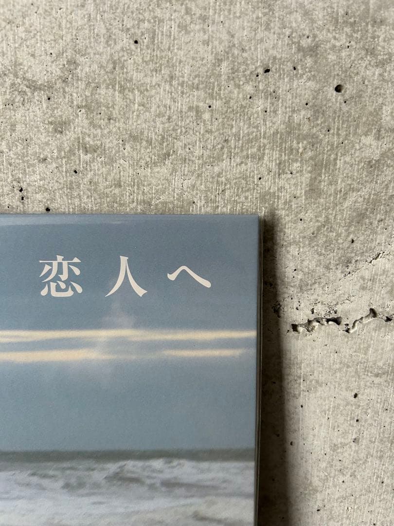 新品未開封 Lamp 恋人へ 黒盤 レコード アナログ