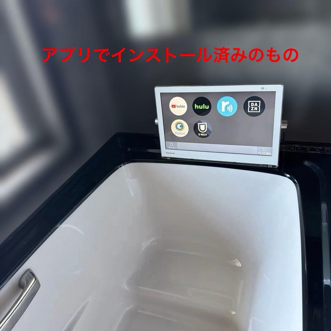 Panasonic VIERA 15インチUN-15TD8D 液晶画面は美品