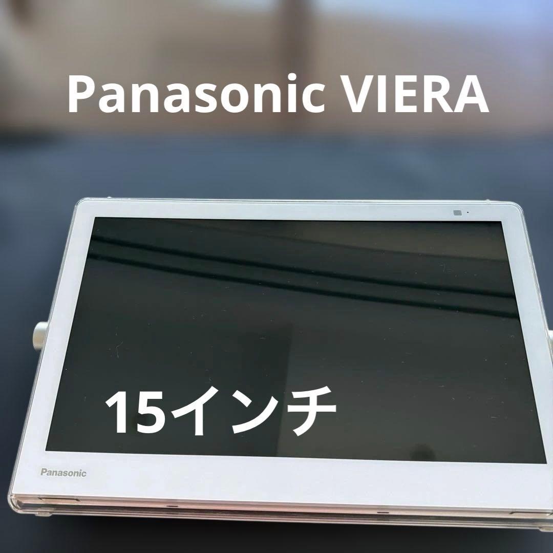 Panasonic VIERA 15インチUN-15TD8D 液晶画面は美品