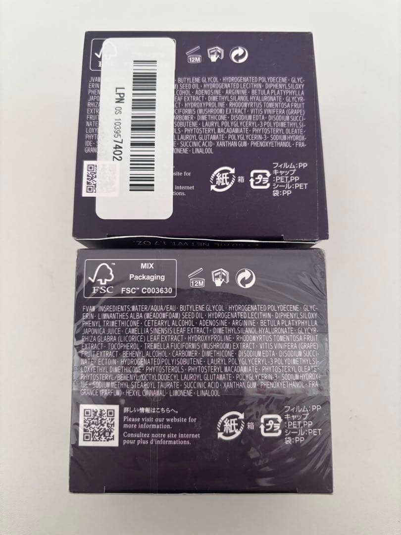 コスメデコルテ リポソーム アドバンスト リペアクリーム 50ml 2個セット