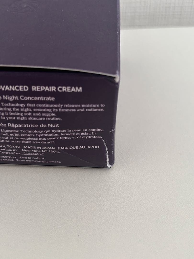 コスメデコルテ リポソーム アドバンスト リペアクリーム 50ml 2個セット