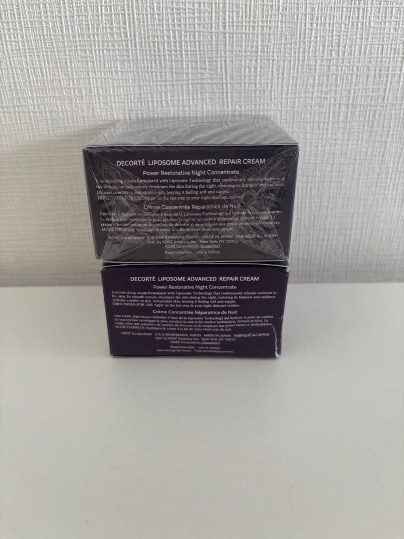 コスメデコルテ リポソーム アドバンスト リペアクリーム 50ml 2個セット