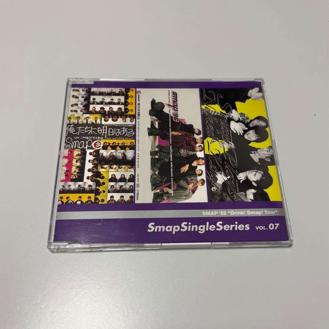 【お値引き中】SMAP CD シングルシリーズ　コンサート限定　カップリング全曲