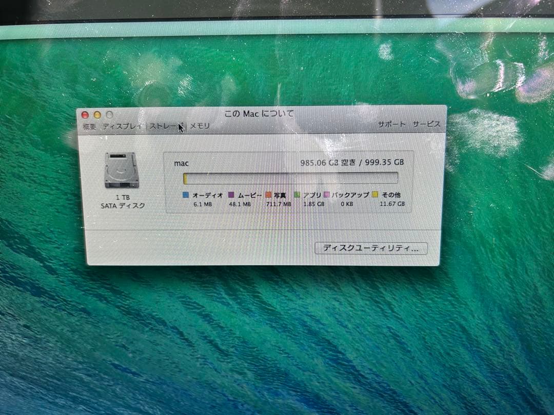 Macデスクトップ Apple iMac A1418