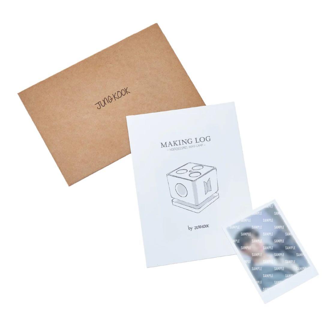 BTS ジョングク グクムードランプ