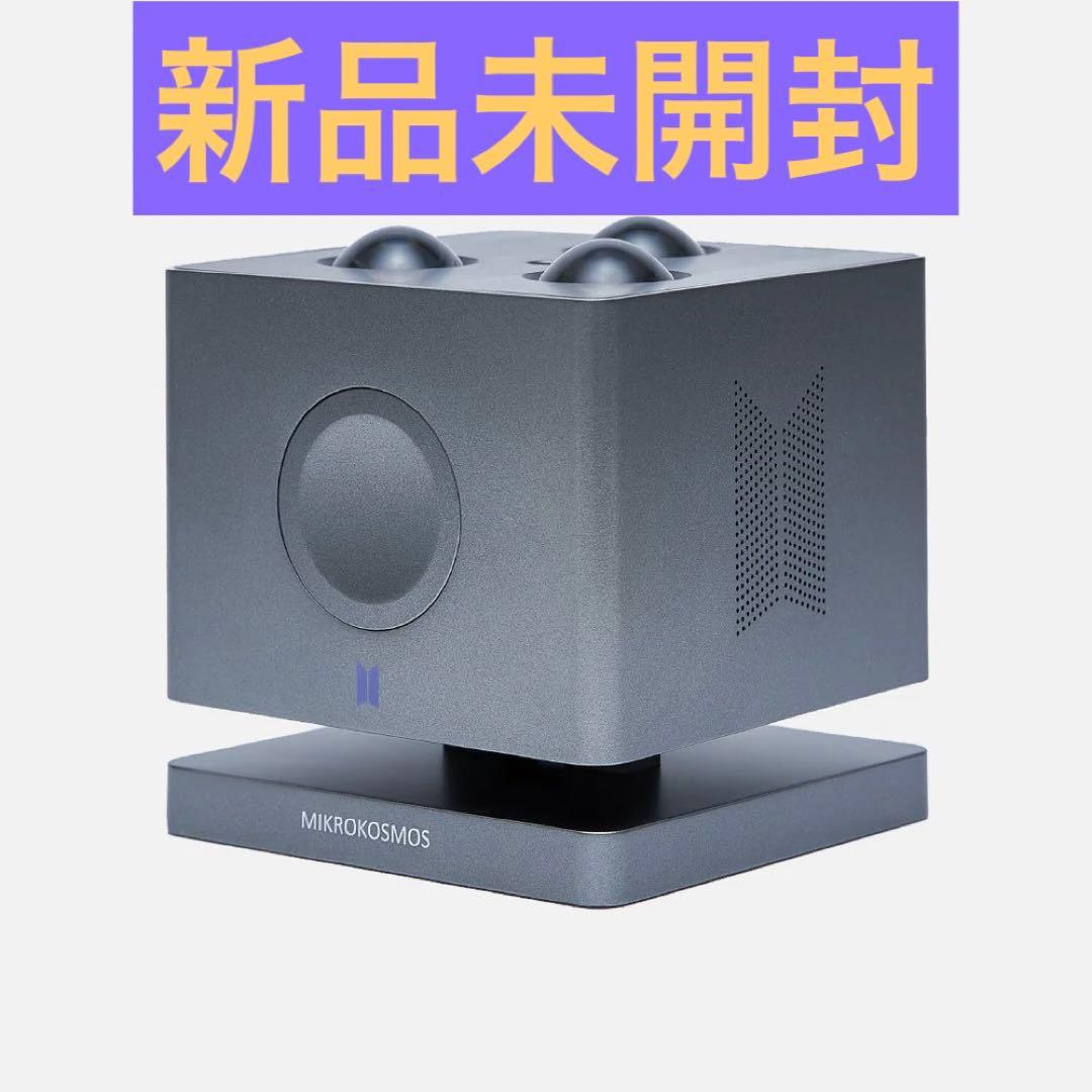 BTS ジョングク グクムードランプ