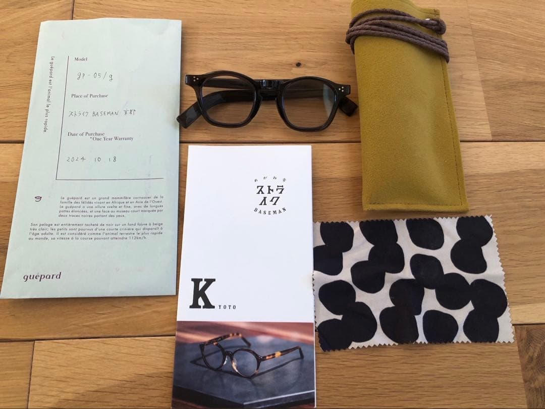 guepard サングラス