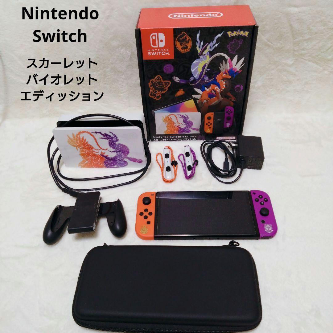 【新品級美品】任天堂Switchポケモンエディッション 有機ELモデル