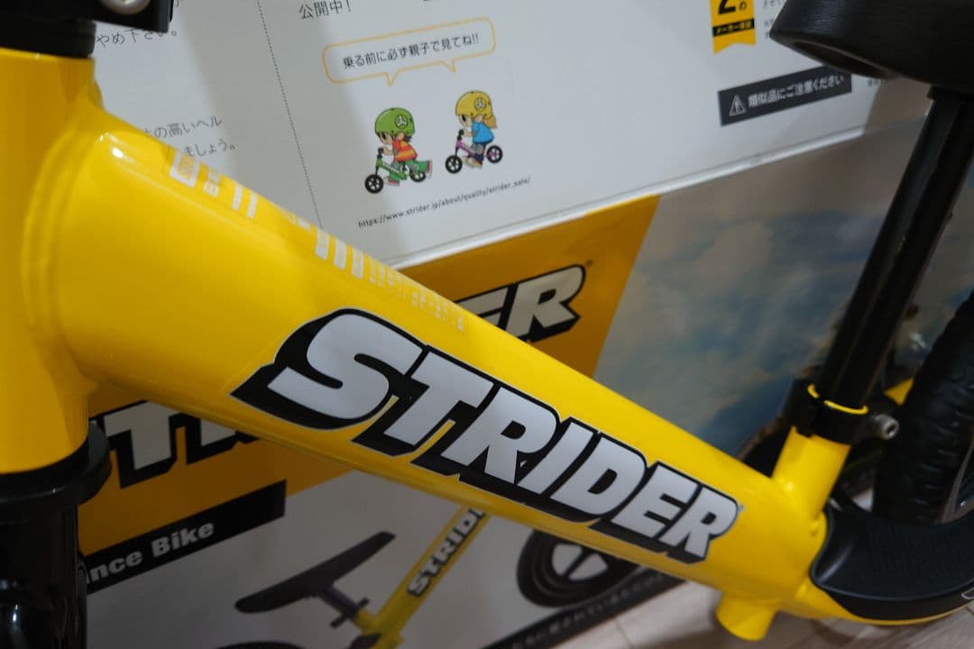 STRIDER スポーツモデル 12インチ バランスバイク