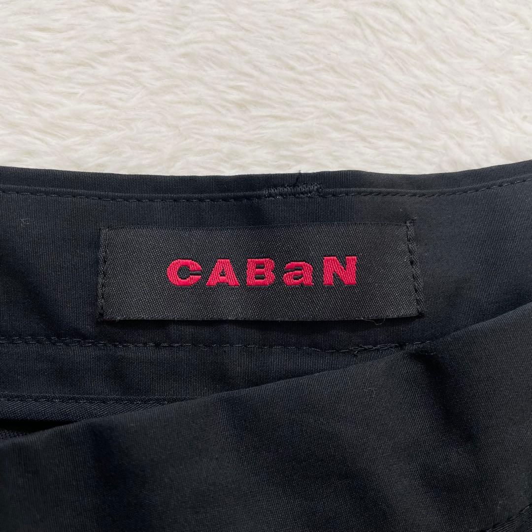 キャバン　コットンポプリンタックパンツ　テーパードパンツ　上質　上品（1483）