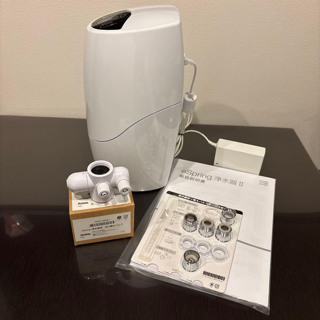 eSpringⅡ 浄水器　フィルター付き