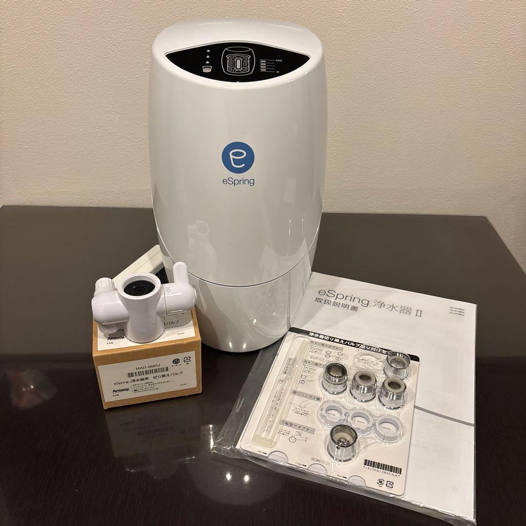 eSpringⅡ 浄水器　フィルター付き