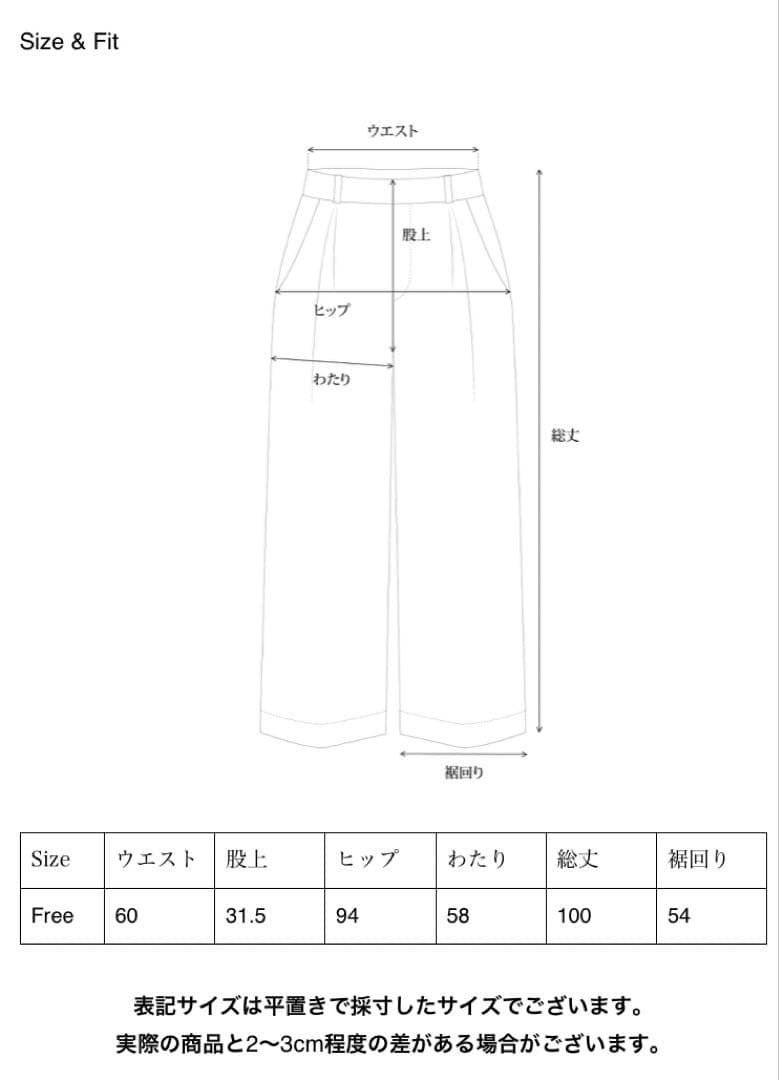 パンツ ohotoro Chic Stripe Pants