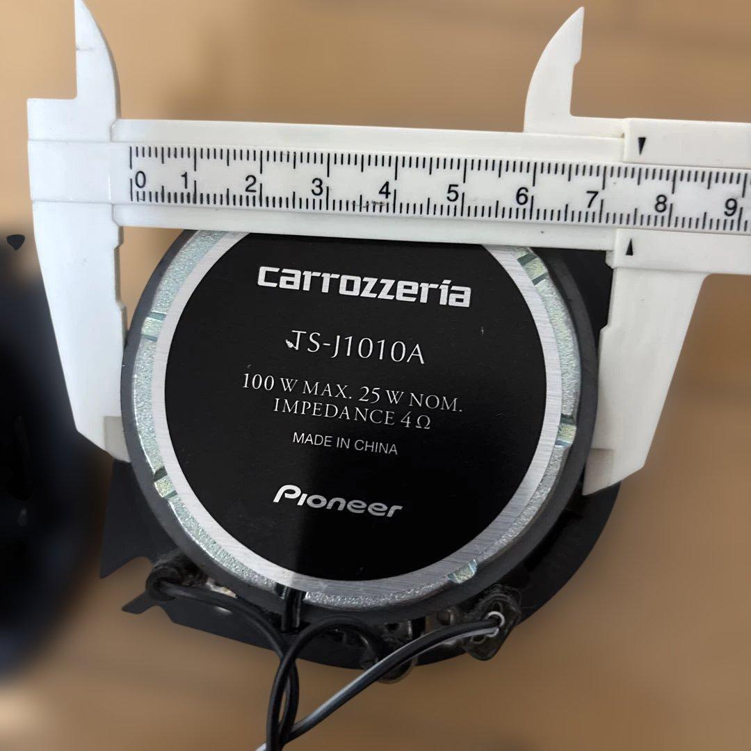 Pioneer カロッツェリアスピーカー10cm2ウェイスピーカー