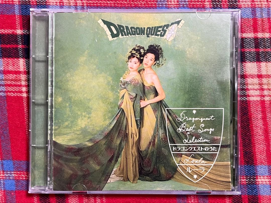 ルーラ ドラゴンクエストのうた アルバムCD 美品